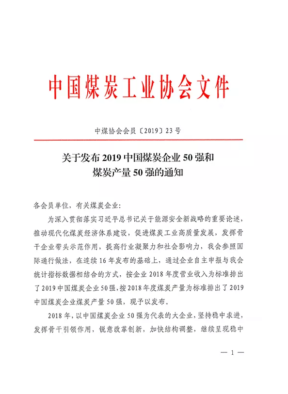 &#21315;&#20159;&#20307;&#32946;&#30331;&#24405;&#32593;&#31449;&#65288;&#20013;&#22269;&#65289;&#38598;&#22242;&#26377;&#38480;&#20844;&#21496;